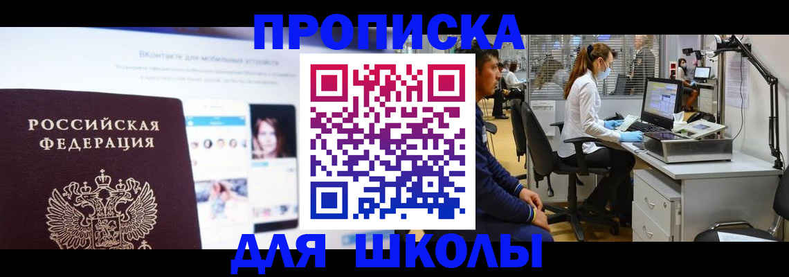 форма 3 в Волоколамске